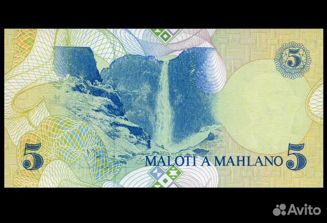 Лесото Лесото