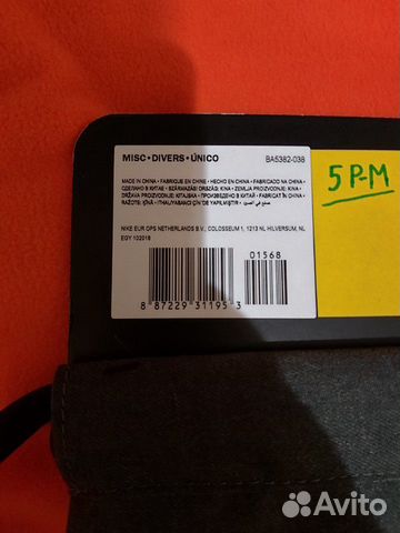 Царский рюкзак Nike