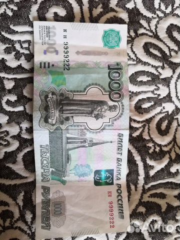 Купюра с красивым номером