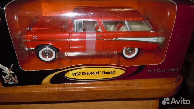 Chevrolet Nomad 1957 BMW X5 124