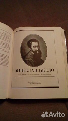 Книги по искусству