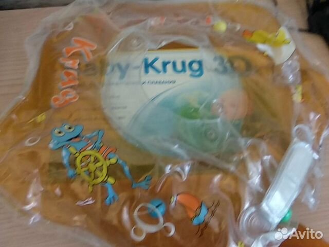 Круг для купания бэби круг