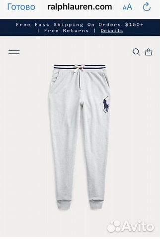 Спортивные штаны Polo Ralph Lauren Спортивные штаны Polo Ralph Lauren