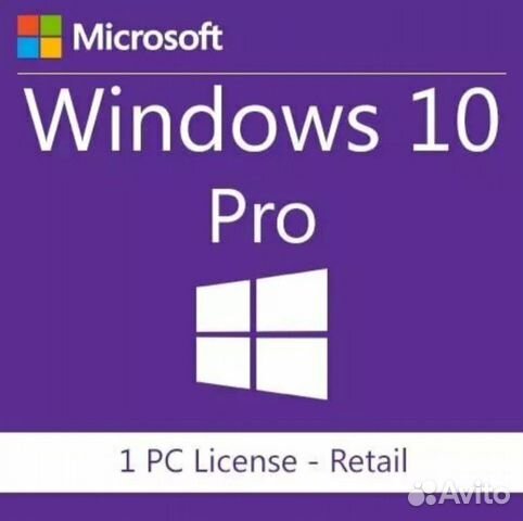 Лицензионный ключ Windows 10 Pro 64/32 bit