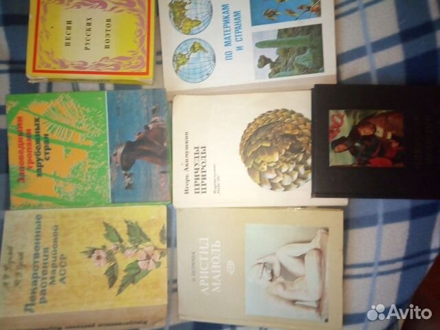 Книги о природе и поэтах