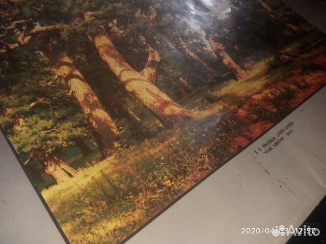 Календарь 1991г Календарь 1991г