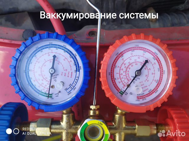 Заправка и диагностика авто кондиционера