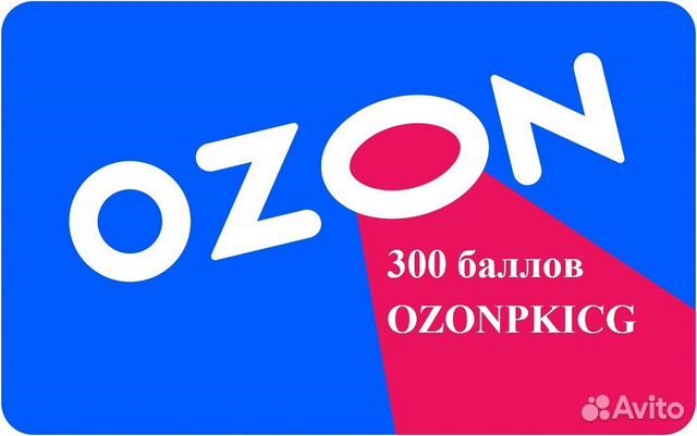 Озон Интернет Магазин Жигулевск