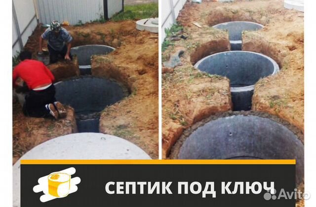Септик из жб колец под ключ