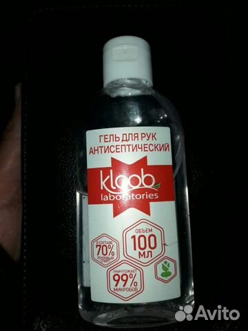 Гель для рук Гель для рук