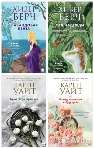 Книги Серии «Зарубежный романтический бестселлер» Книги Серии «Зарубежный романтический бестселлер»