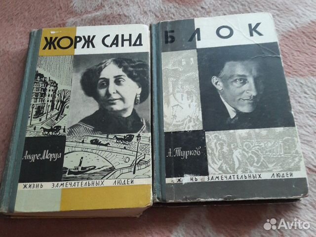 Книги из серии Книги из серии
