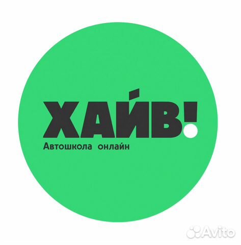 Промокод Хайв 1.000 : 18-321191 Промокод Хайв 1.000 : 18-321191