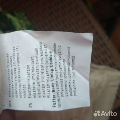 Платье Basler Платье Basler