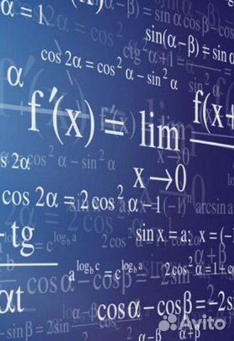 Сделаю:Высшая математика,физика,химия,сопромат,тоэ