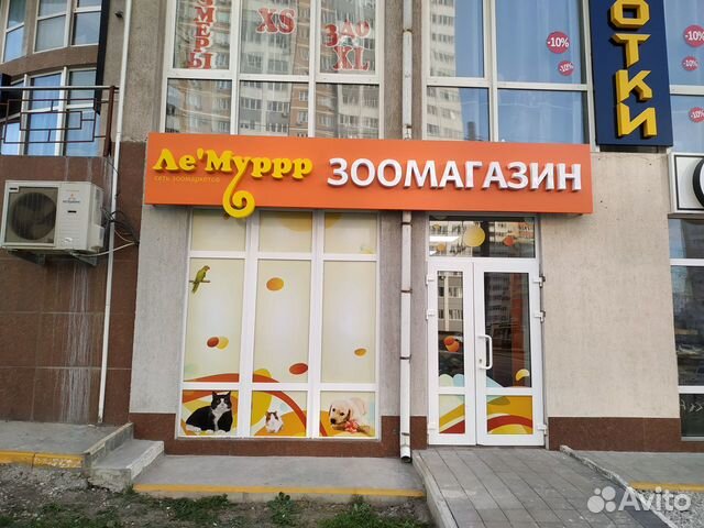 Наружная реклама, вывески, объемные буквы, короба Наружная реклама, вывески, объемные буквы, короба