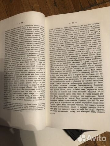 Н.И.Костомаров «Русская история» в 3-х книгах Н.И.Костомаров «Русская история» в 3-х книгах