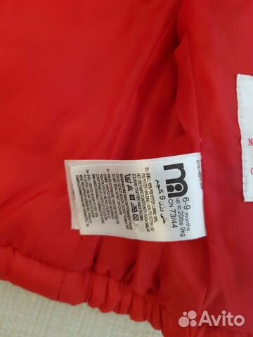 Жилет mothercare, р. 74 Жилет mothercare, р. 74