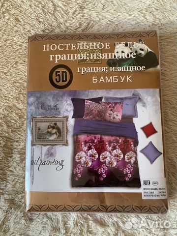 Постельное белье Постельное белье