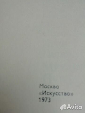Актёры Советского кино, редкая Актёры Советского кино, редкая
