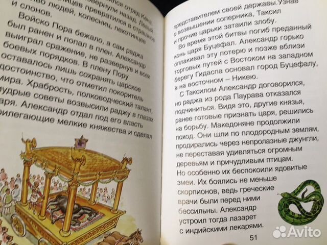 Отличные детские книги Отличные детские книги