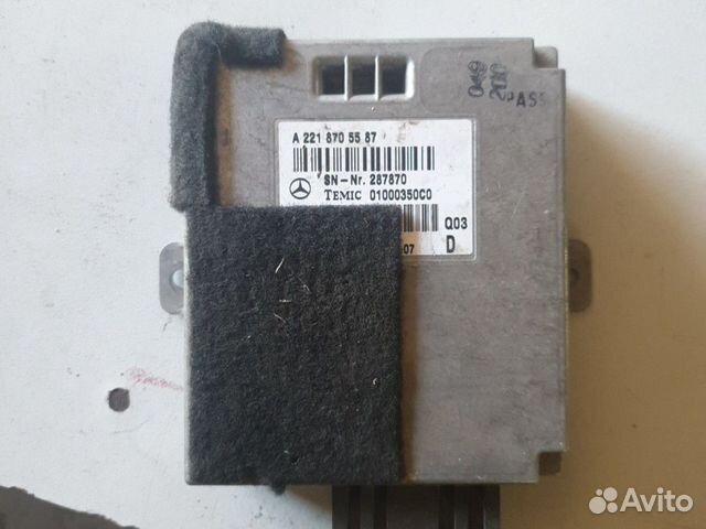 Блок управления мерседес w221 A2218705587