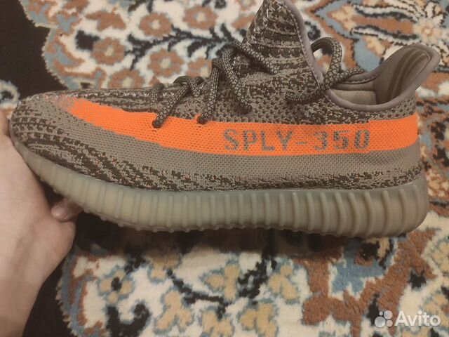 adidas yeezy boost 350 v1 beluga