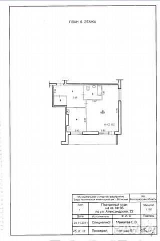 1-к квартира, 38.6 м², 6/9 эт.