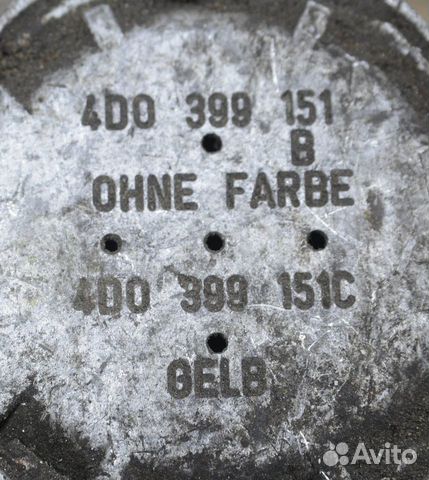 Опора АКПП Audi A8 1999-2003 Опора АКПП Audi A8 1999-2003