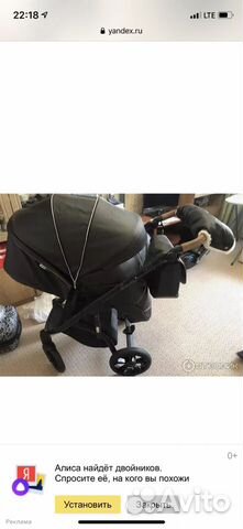 Коляска 3 в1 кожаная