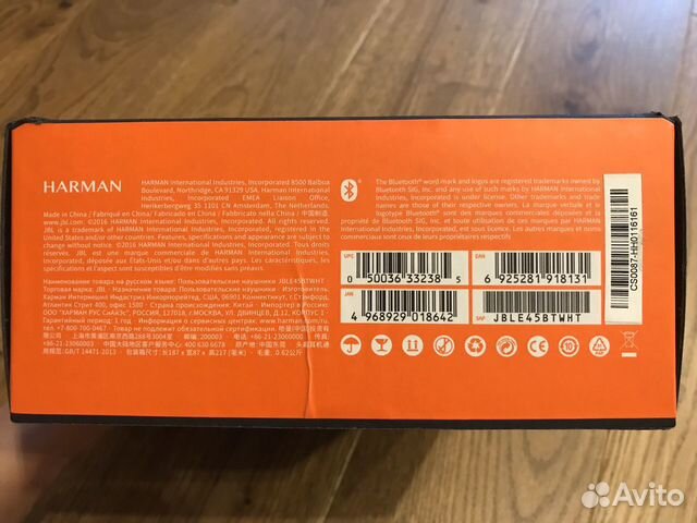 Беспроводные наушники JBL E45BT