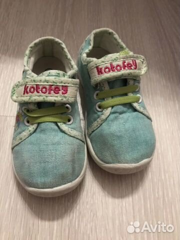 Кеды котофей для девочки