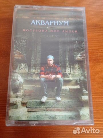 Аудиокассеты Аудиокассеты