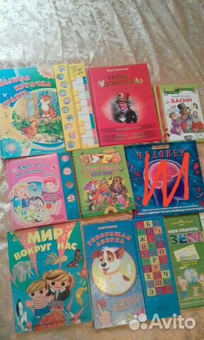 Книги для маленьких Книги для маленьких