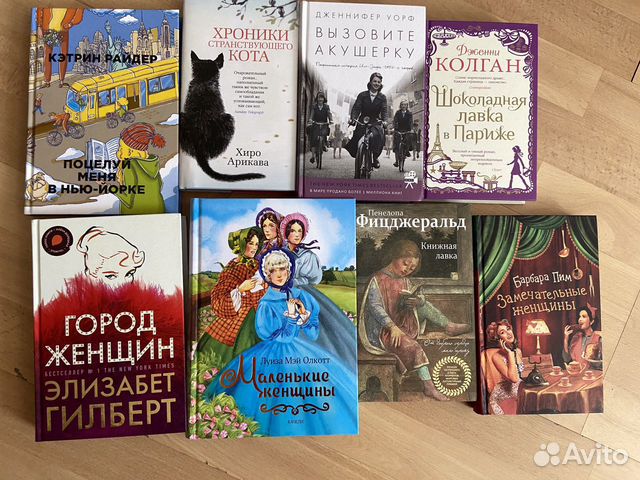 Хроники Странствующего Кота Купить Книгу