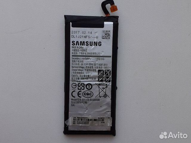 Акум для SAMSUNG Galaxy A5(2017) Акум для SAMSUNG Galaxy A5(2017)