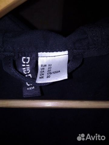 Парка Парка