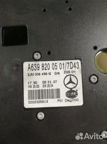Плафон салона Mercedes-Benz Vito/viano 639 646.980 Плафон салона Mercedes-Benz Vito/viano 639 646.980