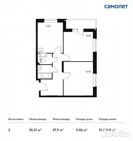 2-к квартира, 55.3 м², 6/14 эт. 2-к квартира, 55.3 м², 6/14 эт.