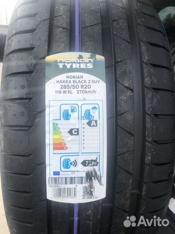 Шины 285/50 R20 Шины 285/50 R20
