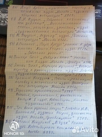 Книги Книги