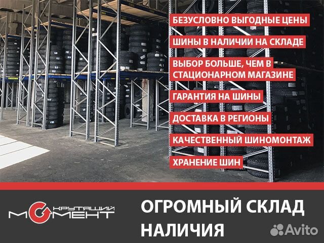 Летние шины 265/75 R16 Nokian RotiivaHT (116S) Летние шины 265/75 R16 Nokian RotiivaHT (116S)