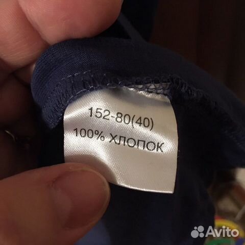 Кофта тонкая с длинным рукавом для мальчика
