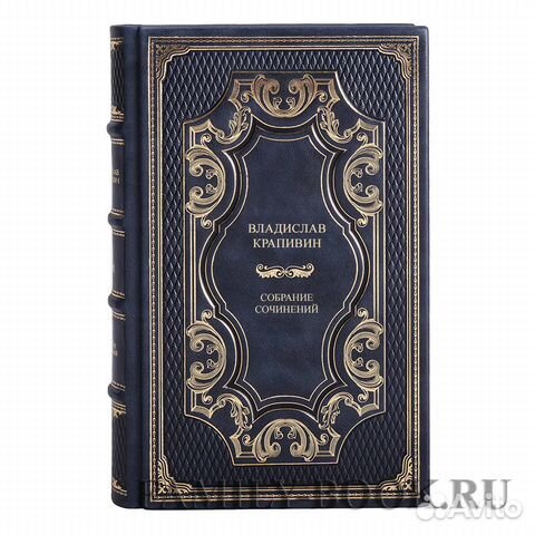 Владислав Крапивин сочинения в 7 книгах