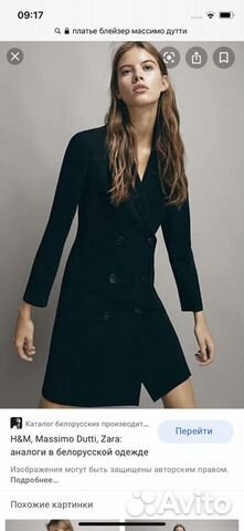 Платье пиджак Massimo Dutti Платье пиджак Massimo Dutti