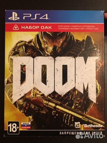 Doom обмен продажа Doom обмен продажа