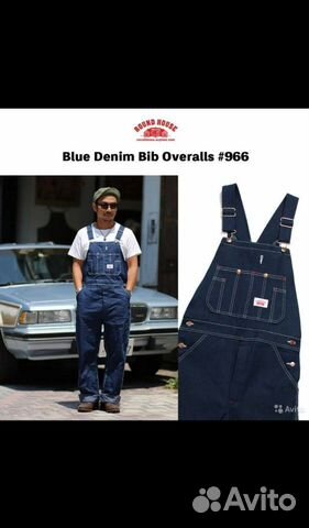 Комбинезон Round House Синий. Размеры разные Комбинезон Round House Синий. Размеры разные