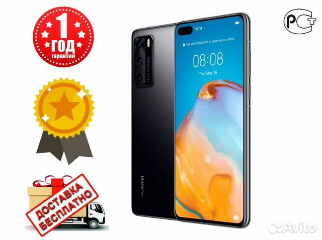 Huawei P40 Black 8/128GB Huawei P40 Black 8/128GB