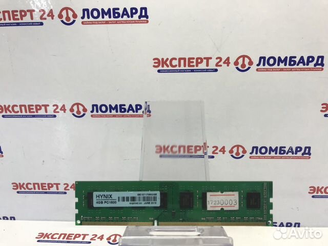 Оперативная память Hynix 4Gb DDR3 (Ч23) Оперативная память Hynix 4Gb DDR3 (Ч23)