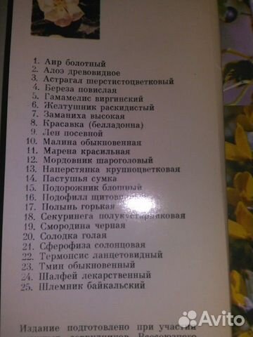 Комплект Открыток Планета Москва 1980 г Комплект Открыток Планета Москва 1980 г